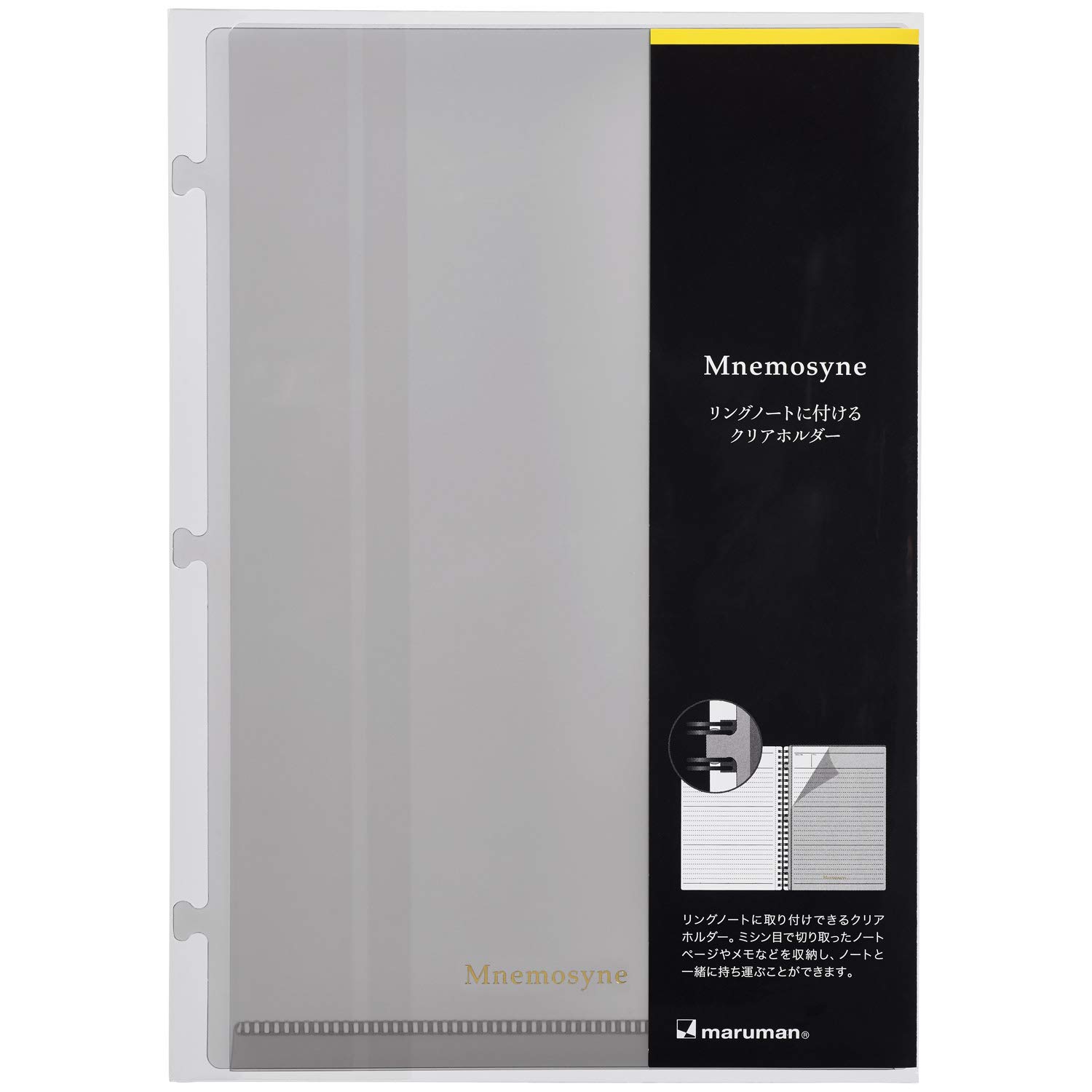 Amazon | マルマン クリアホルダー ニーモシネ 限定品 ノート用 A5